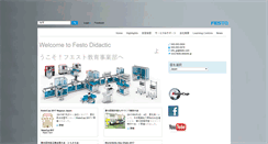 Desktop Screenshot of festo-didactic.jp